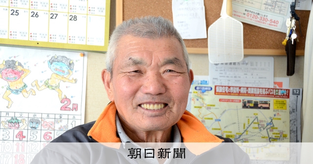 河東同窓会報　第4号　　明治44年8月12日　福島県石川郡川東村 尋常高等小学校 いま伝えたい 「千人の声」2014）福島1 東日本大震災：朝日新聞