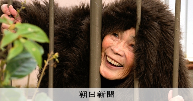 88歳、自撮りの女王の撮影秘話 ゴリラ・ゴミ袋の中… [熊本県]：朝日新聞