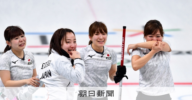 銅！カーリング女子、劇的結末で勝利 東大式解説で詳報 - 2018平昌