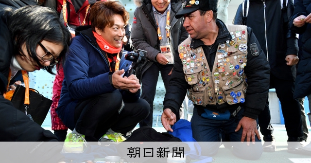 香取慎吾「バンダビ」ゲット！持参の壁画バッジ交換の末 - 2018平昌