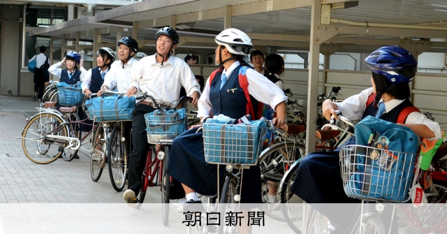 愛媛 自転車 ヘルメット