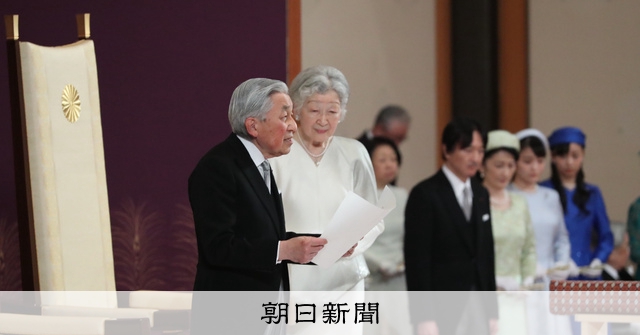 奉祝 喜寿をお迎えになられた天皇陛下と美智子皇后さま 奉祝 喜寿を