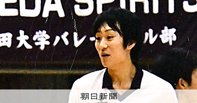 未来ノート―202Xの君へ―）バレーボール・柳田将洋 のびのび楽しく