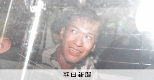 証言でたどる被告の半生 やまゆり園事件、死刑の判決 [津久井やまゆり