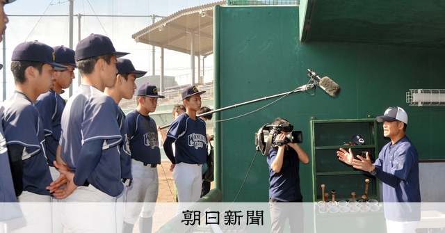 れいめい野球部 甲子園大会中止世代 ２０２０ 南日本新聞記事切り抜き ...