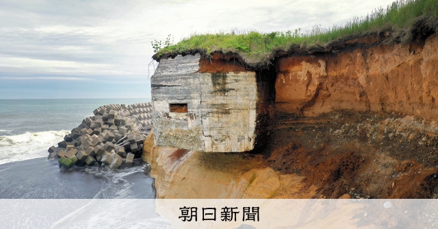 断崖絶壁、宙に浮かぶ旧日本軍の陣地 発見はつい3年前：朝日新聞