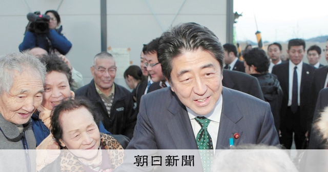 安倍晋三 有難 自民党党大会の際の色紙