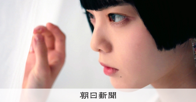 欅坂46(けやき坂46) - 平手友梨奈 欅坂46着用ブランドISETAN限定品アンリアレイジ 欅坂46平手友梨奈「NYLON JAPAN」ソロ表紙で初登場 プライベート