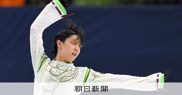 宇野昌磨直筆サイン他！NHK杯パンフ！レア★羽生結弦シニアデビュー 宇野昌磨、貫録の全日本連覇！ 羽生結弦と並ぶ歴代2位6度目Vの