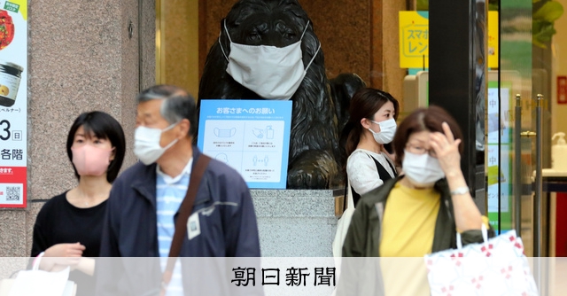 人出「普段の7割」、宅配「急増」 緊急事態宣言の広島 [広島県] [新型