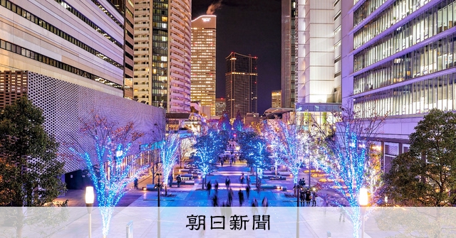 逃げ恥もナギサさんも ドラマのロケに横浜 コロナ禍で魅力アップ 朝日新聞デジタル