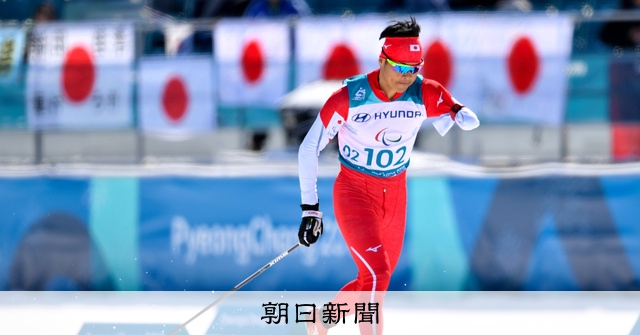 長野から7大会連続 金3個の日本パラ界レジェンド、集大成の北京へ