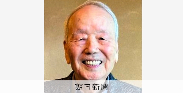 ★ 現在 難病と闘病中　 FOPなど難病治療の研究を支援 高校生らが「193募金」 - YouTube