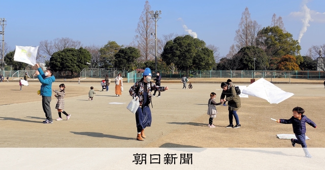 たこたこ揚がれ コロナ退散も願って 愛媛 四国中央 朝日新聞デジタル