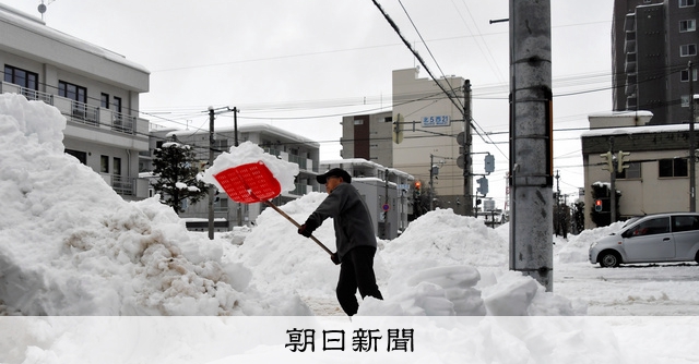 北海道の雪 sddefault.jpg