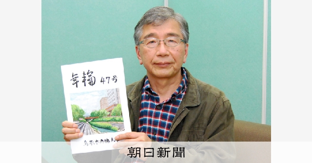 鳥取砂丘、推理小説で殺人事件起きがち？ 調べたら被害者16人 [鳥取県