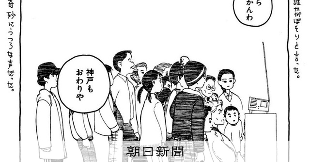 被災者のため」が少し怖い 新人賞に選ばれた震災漫画で感じた