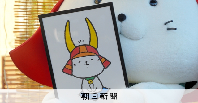 ひこにゃん、新作は座布団に「おっちょん」 公式イラスト合計10に