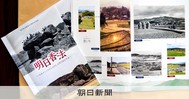 季刊 明日香風　創刊号（1）～11、13～22、26、43、59号　飛鳥保存財団 季刊 明日香風 創刊号（1）～11、13～22、26、43、59 飛鳥保存