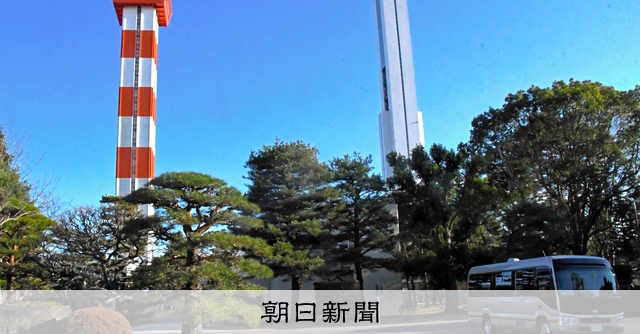 213メートル、何の巨塔？ 「世界最速」を開発 茨城 [茨城県]：朝日新聞