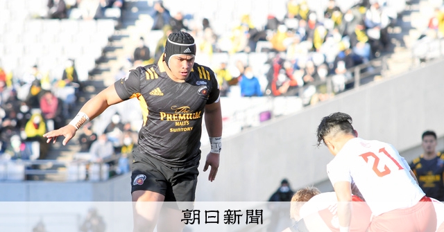 スタンドにトンガ国旗 母国への思い記すラグビー選手たち：朝日新聞