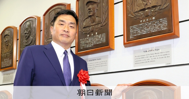 アイクはメジャーのゲート番 野球殿堂入りした山本昌の恩人は国際派