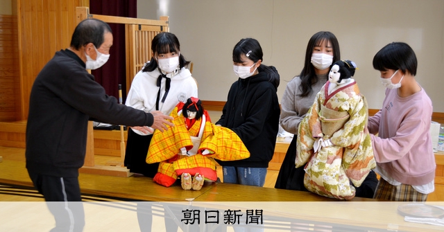 中津伝統の「北原人形芝居」 小学生も練習、コロナ禍乗り越え [大分県
