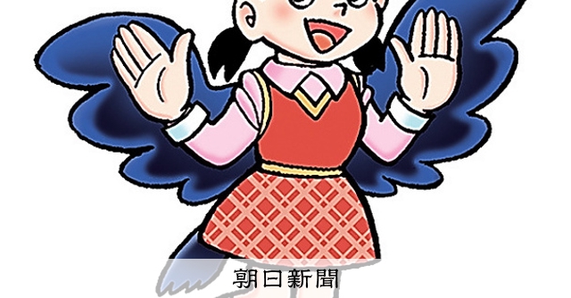 しつもん！ドラえもん：4266）あまみ編 こたえ：朝日新聞