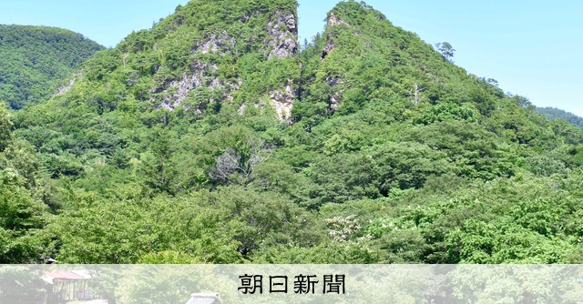 世界遺産 佐渡ヶ島 佐渡金山 砂金 約30〜35粒程 佐渡島の金山」の世界遺産登録を顧みて - ICOMOS Web Magazine