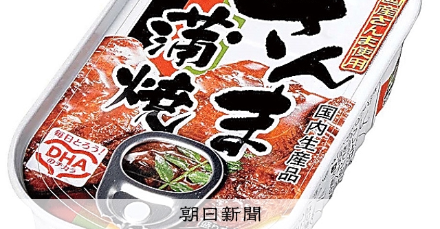マルハニチロ、サバ缶など値上げ：朝日新聞