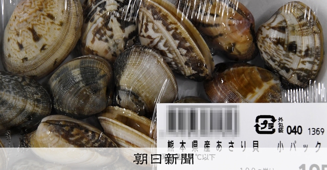 アサリの産地偽装 かかわった業者が手口明かす 悪習当たり前と 朝日新聞デジタル