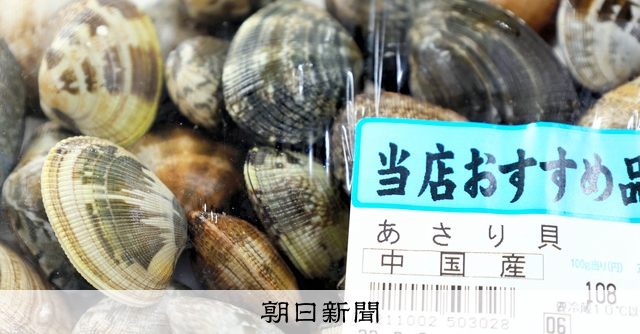 一斉に消えた「熊本県産」アサリ 福岡の市場、産地偽装問題の影響か:朝日新聞デジタル