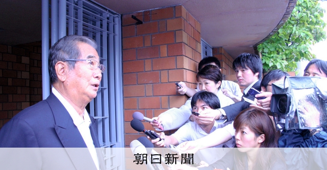 殴るからな」とすごんだ石原慎太郎 尖閣購入断念の夜に発した言葉