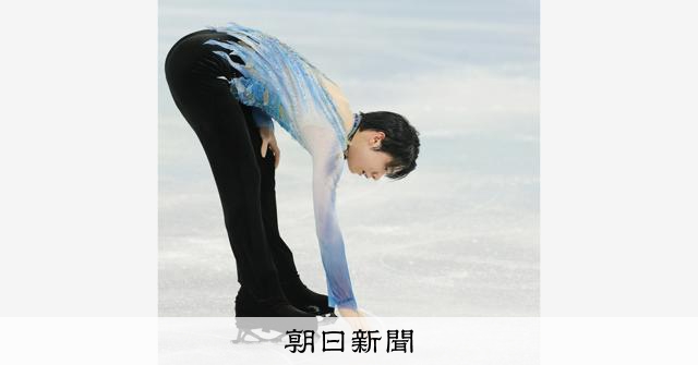 羽生結弦、不運はね返す底力 10日のフリーへ「神のみぞ知る