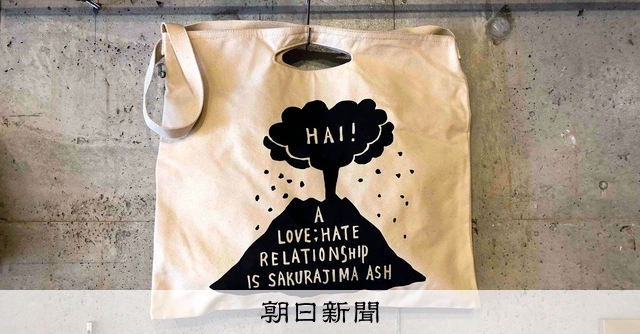BrokenHill トートバッグ 藤井風 ④ Broken Hillのmccarthurさんのトートバッグ | TikTok
