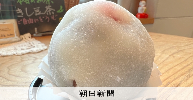 ジャンボ苺大福、口の中で溶けるよう 1日5個だけ、道の駅で販売 [高知