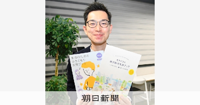8年ひきこもり生活、両親は見守ってくれた そしてバイトからの