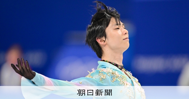 ✡　⑨　羽生結弦新聞　2020年 羽生結弦 2019-2020 | 報知新聞社, 報知新聞社, 矢口 亨 |本