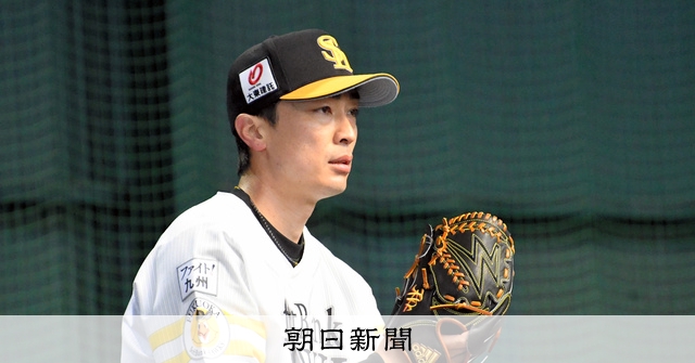 福岡ソフトバンクホークス 和田毅 adidas限定モデル 硬式 2022 EPOCH 福岡ソフトバンクホークス Stars&Legends 和田毅 直筆