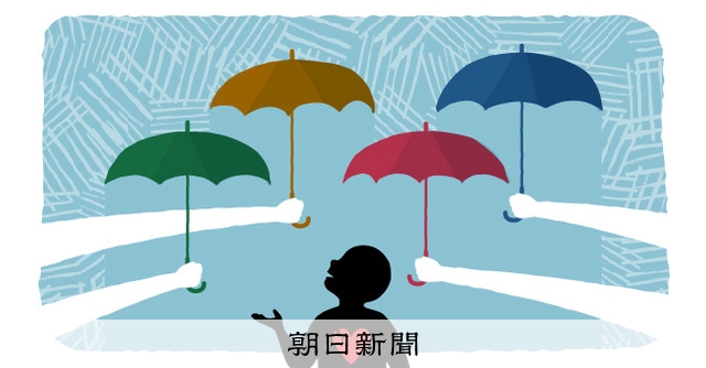 第48回 ちくったな 担任に被害訴えた後に地獄が 学校で性暴力が起きたら 第48回 ちくったな 担任に被害訴えた後に地獄が 学校で性暴力が起きたら
