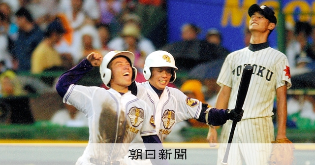 18年前、雨に沈んだダルビッシュ 球審は継続試合の導入に携わった