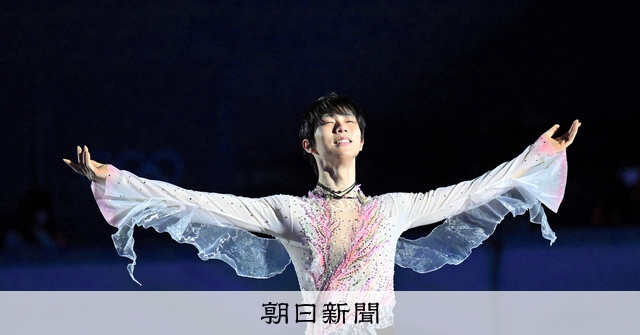 〈ラストワン〉羽生結弦選手 北京オリンピック新聞➁ ラストワン〉羽生結弦選手 北京オリンピック新聞➁ - メルカリ