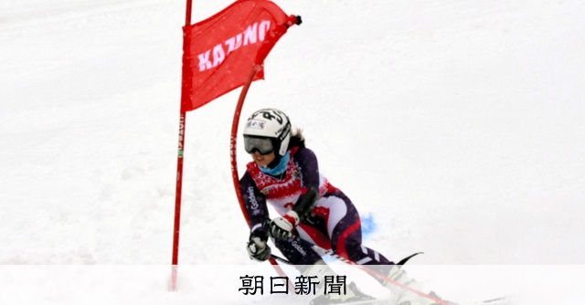 鹿角国体が閉幕、秋田は総合成績4位 [秋田県]：朝日新聞