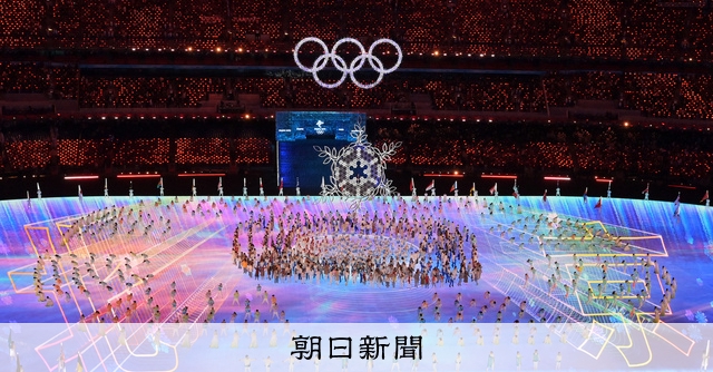 北京五輪、バブルの中でも分断 「中国メディア」とその他、報道二分