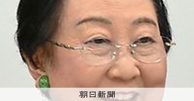 稲畑汀子さん死去 俳人、ホトトギス名誉主宰 91歳：朝日新聞