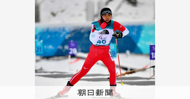 クロカン・バイアスロンの出来島選手、5大会連続出場へ 北京パラ