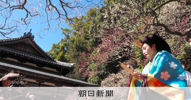 太宰府天満宮で平安絵巻 重点措置最終日に2年ぶりの開催 福岡：朝日新聞