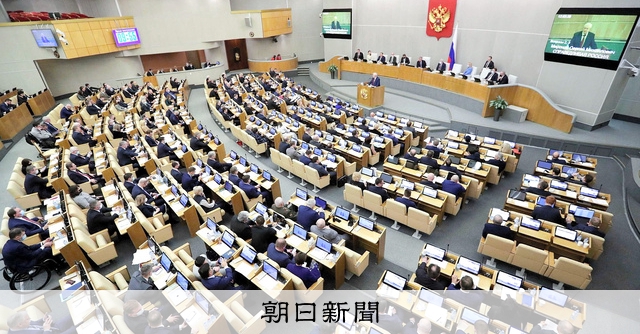 自由な報道の息の根止めた ロシアの報道統制法 欧米が批判 ウクライナ情勢 朝日新聞デジタル