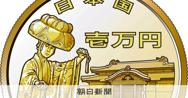 沖縄県設立50周年記念千円銀貨 報道発表 : 財務省