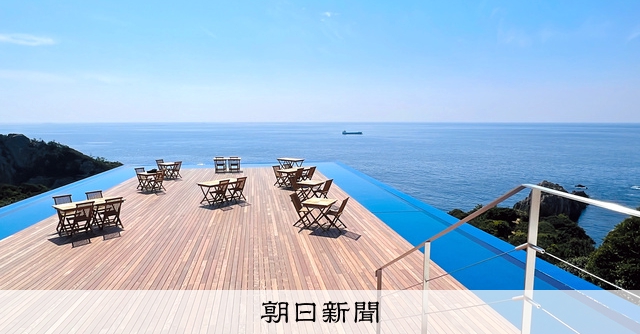 四国最南端で味わうイタリアン 海風そよぐ足摺岬 地元食材こだわり 朝日新聞デジタル